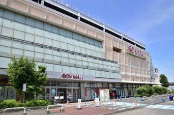イオンモール川口前川店の画像1