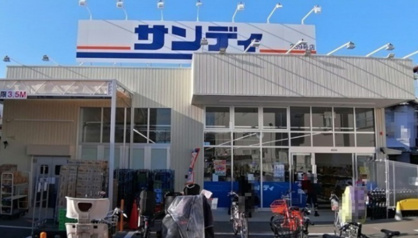 サンディ 金岡蔵前店の画像1