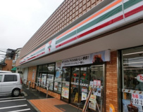 セブンイレブン 海老名杉久保北店