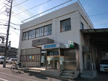 JA鴻巣市鴻巣支所の画像1