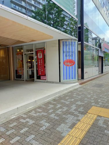 ジョナサン 水天宮駅前店