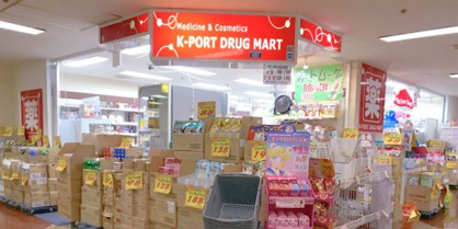 ケイポートドラッグマートTOC五反田店の画像1