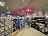 ザ・ダイソー Standard Products 博多バスターミナル店
