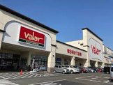 スーパーマーケットバロー 一宮西店