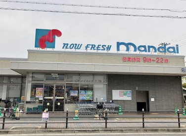 mandai(万代) 苅田店の画像1