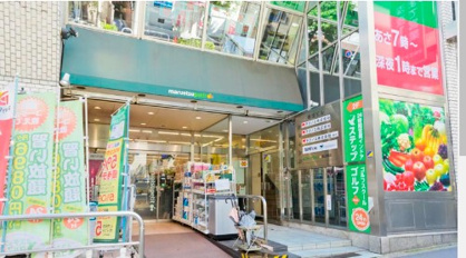 マルエツ プチ 飯田橋店の画像1