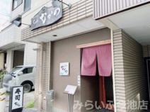 なかの