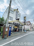 手打めん処 三朝
