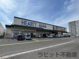 ハーティーながやま都北店