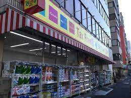 どらっぐぱぱす 曙橋店の画像1