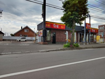 すき家 札幌北野店の画像1