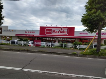 マックスバリュ 北野店の画像1
