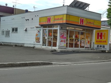 ほっかほっか亭 北野7条店の画像1