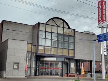北海道信用金庫幌北支店の画像1