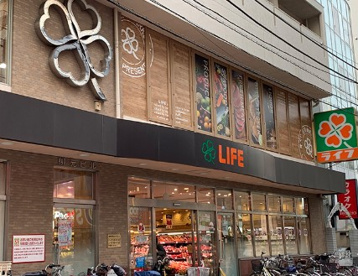 ライフ 中目黒店の画像1