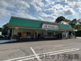 Aコープ山田店