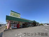 パシオ志和池店