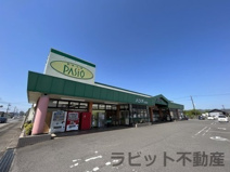 パシオ志和池店