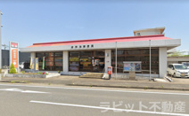 志和池郵便局