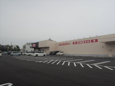 ドラッグストア コスモス 河野店の画像1