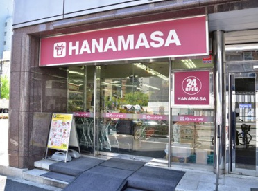 肉のハナマサ 西新橋店の画像1
