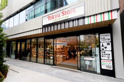 東急ストア フードステーション渋谷キャスト店の画像1