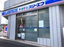 ローソンLTF 荏原一丁目店の画像1