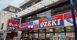 スーパーオオゼキ戸越銀座店の画像1