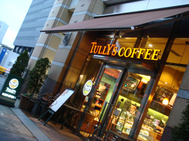 タリーズコーヒー 大崎オーバルコート店の画像1