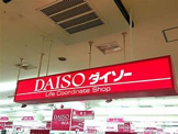 ダイソーイオンタウン千種店