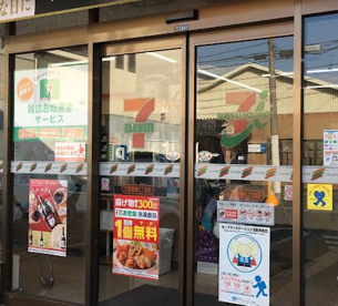セブンイレブン 大阪喜連5丁目店の画像1
