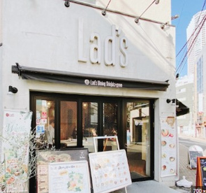 ラッツダイニング新宿御苑店の画像1