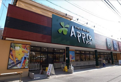 食品館アプロ 矢田店の画像1