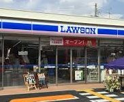 ローソン 照ケ丘矢田店の画像1
