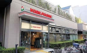 ヨークフーズ 新宿富久店の画像1