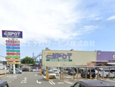 エスポット 駿東店