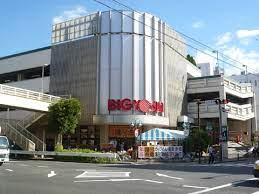 BIG YOSUN(ビッグ ヨーサン) 東神奈川店