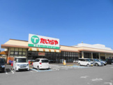たいらや岡本店
