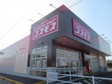コスモス岡本店