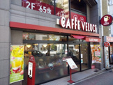 喫茶店・カフェ カフェ・ベローチェ 目黒店