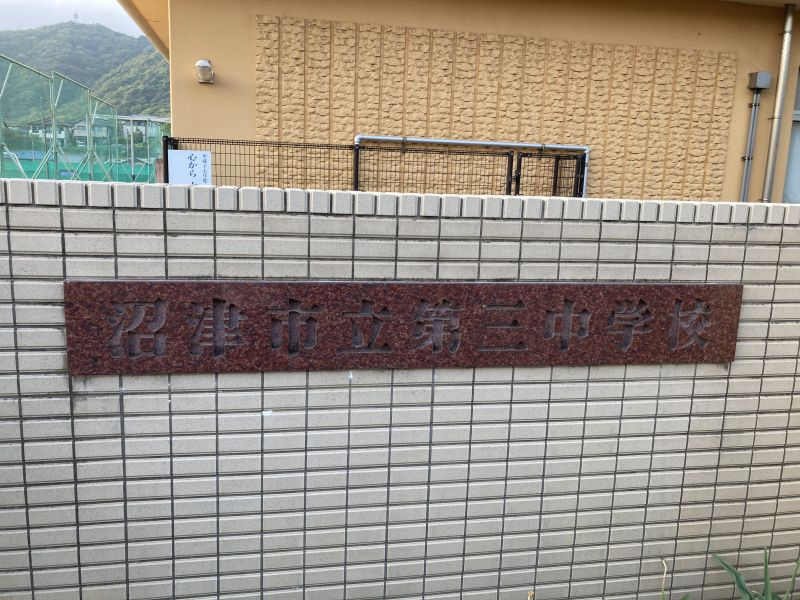 の画像