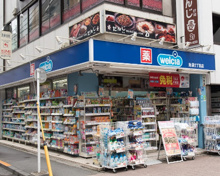 ウエルシア池袋2丁目店