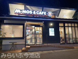  モスバーガー＆カフェ 本山四谷通店