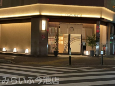 蓬左茶寮の画像1
