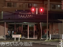 プロムナード高見
