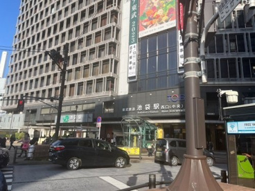 池袋駅西口の画像1