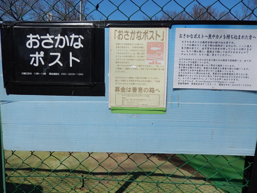 稲田公園の画像3