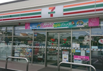 セブンイレブン　藤沢亀井野南店の画像1