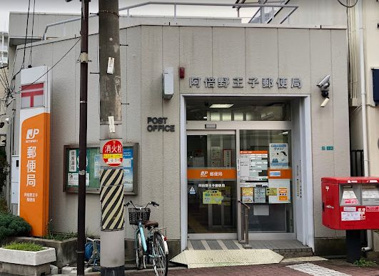 阿倍野王子郵便局の画像1