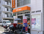 東住吉鶴ヶ丘郵便局